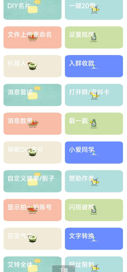 点击查看原图 QQ截图20220903014206.png