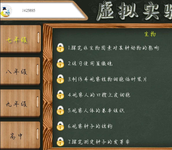 点击查看原图 QQ截图20220928002257.png