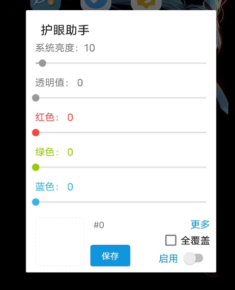 点击查看原图 QQ截图20220916003817.png
