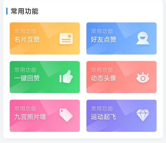 点击查看原图 QQ截图20220918001703.png