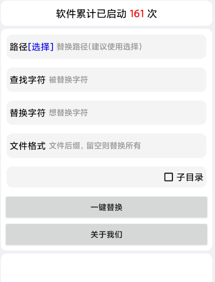 点击查看原图 QQ截图20220919001300.png