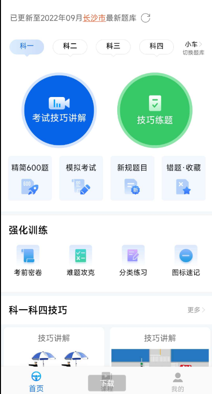 点击查看原图 QQ截图20220909003801.png