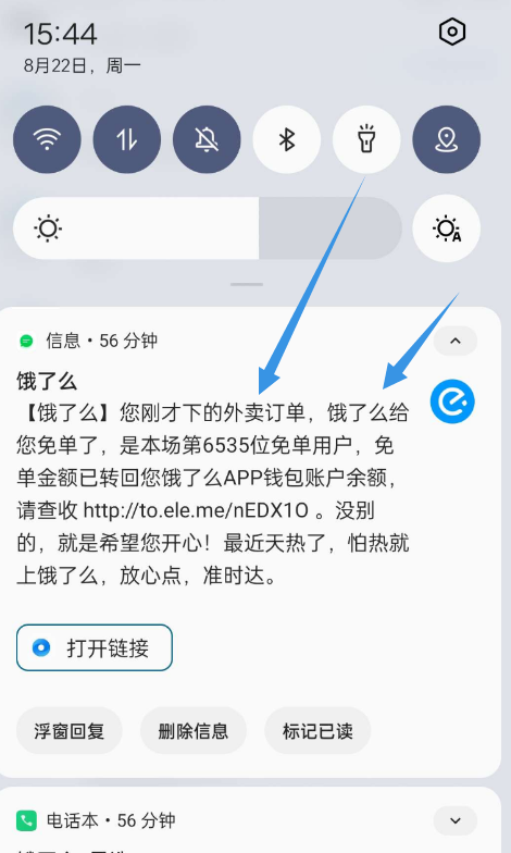点击查看原图 QQ截图20220918003130.png