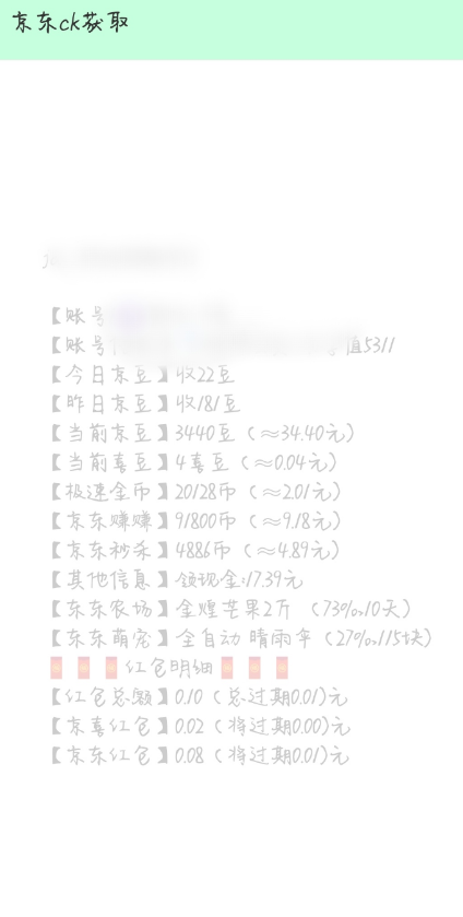 点击查看原图 QQ截图20220928000700.png