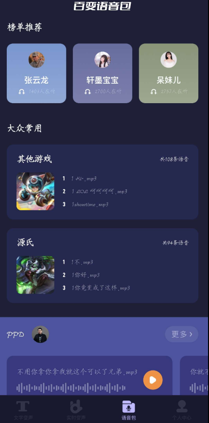 点击查看原图 QQ截图20220913005052.png