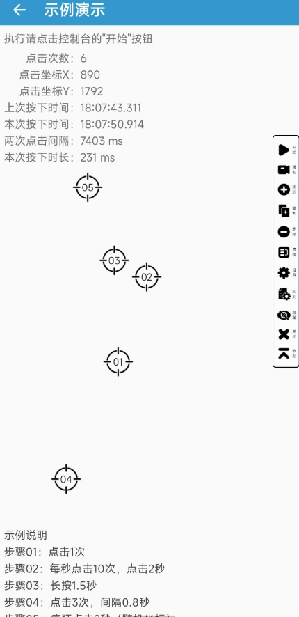 点击查看原图 QQ截图20220911001348.png