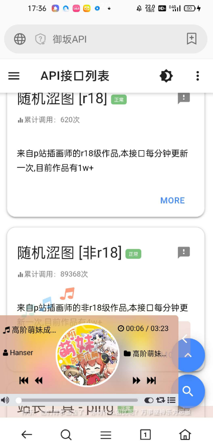 点击查看原图 QQ截图20220917000218.png