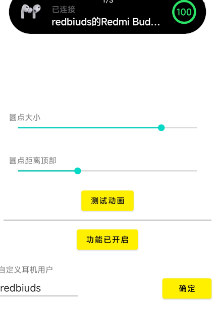 点击查看原图 QQ截图20220914001433.png