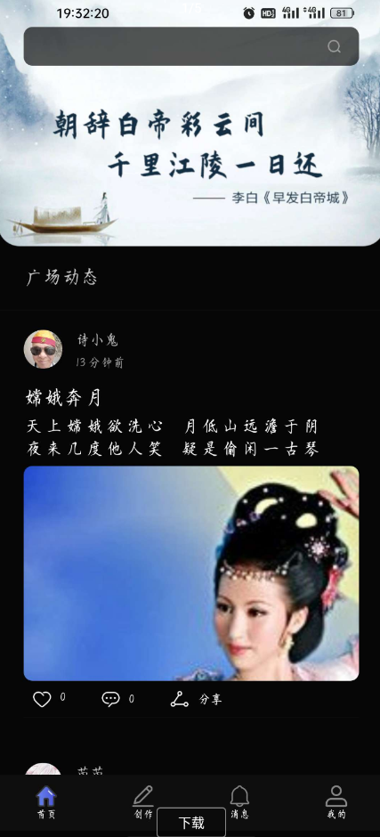 点击查看原图 QQ截图20220910000739.png