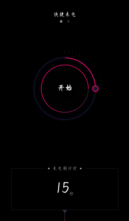 点击查看原图 QQ截图20220913010131.png