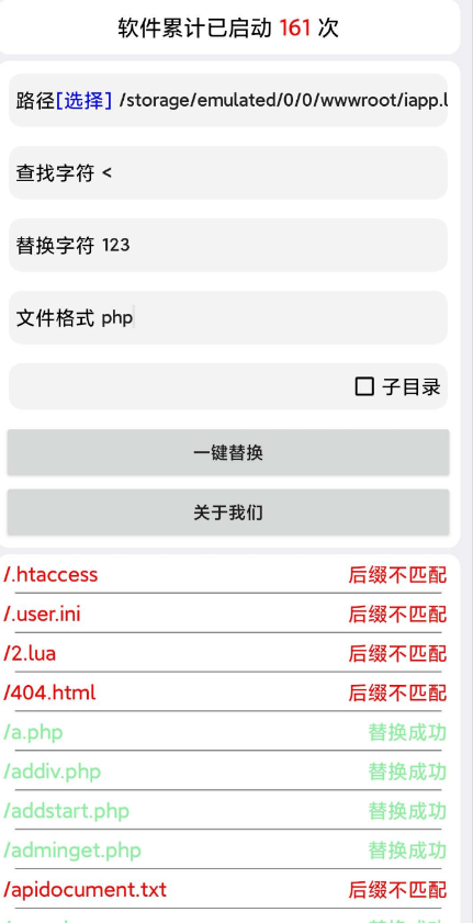 点击查看原图 QQ截图20220919001307.png