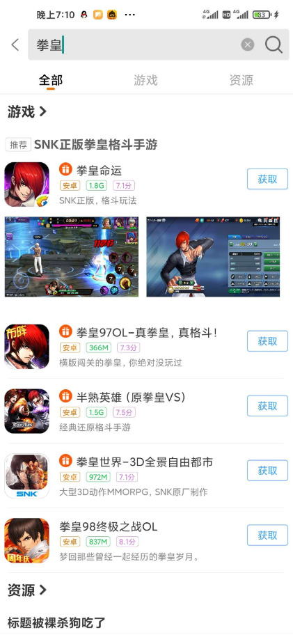 点击查看原图 QQ截图20220903014535.png