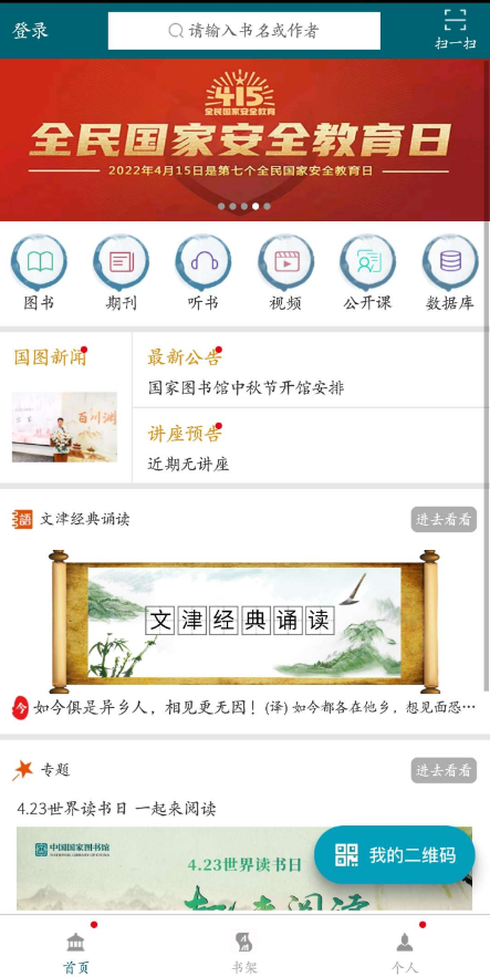 点击查看原图 QQ截图20220904002652.png