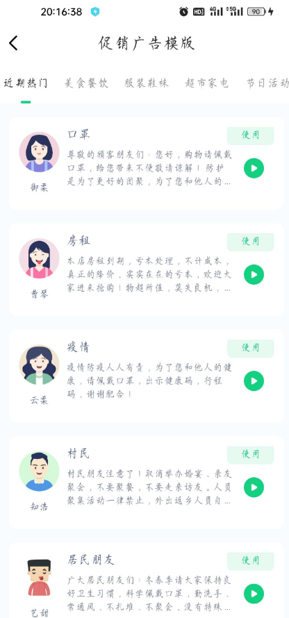 点击查看原图 QQ截图20220923003014.png