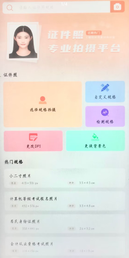 点击查看原图 QQ截图20220922000340.png