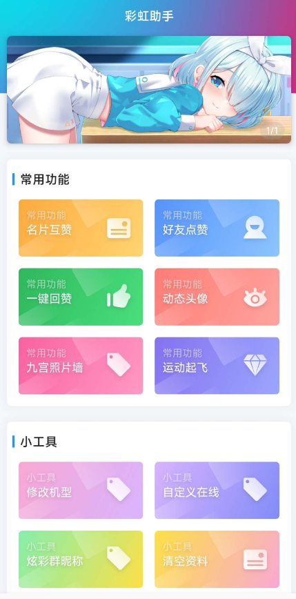 点击查看原图 QQ截图20220918001710.png