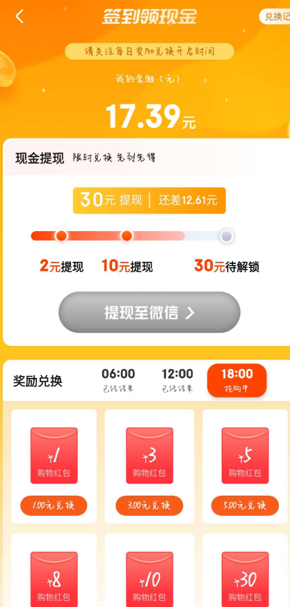 点击查看原图 QQ截图20220928000723.png