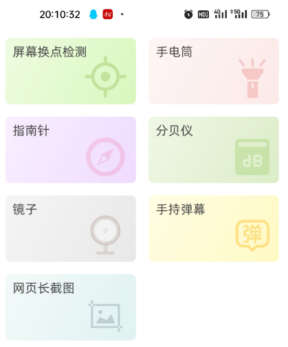 点击查看原图 QQ截图20220910001135.png