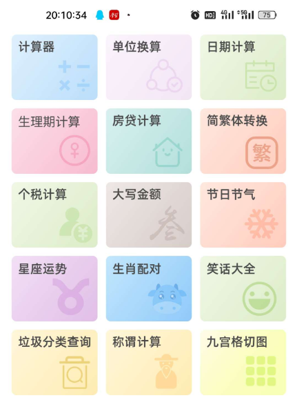 点击查看原图 QQ截图20220910001143.png