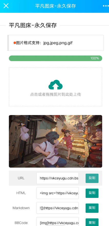 点击查看原图 QQ截图20220924010941.png