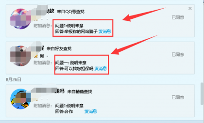 点击查看原图 QQ截图20220903021532.png