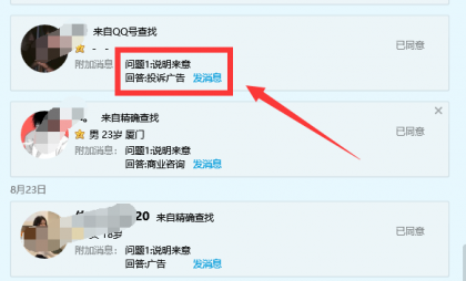 点击查看原图 QQ截图20220903021625.png
