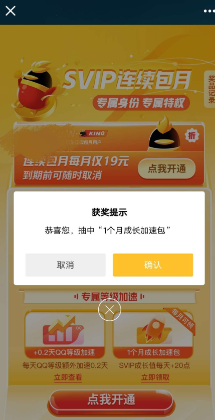 点击查看原图 QQ截图20221007010808.png