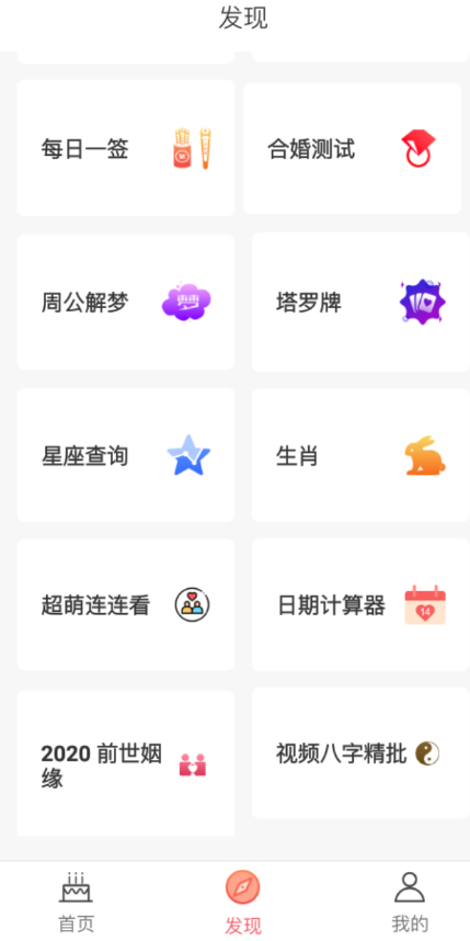 点击查看原图 QQ截图20221031235114.png