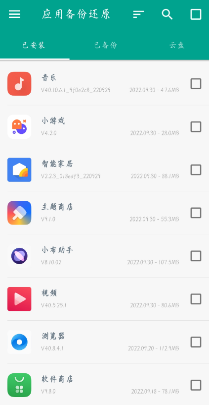 点击查看原图 QQ截图20221014002205.png