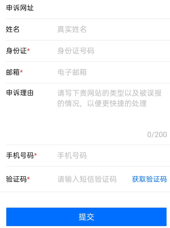 点击查看原图 QQ截图20221003005229.png