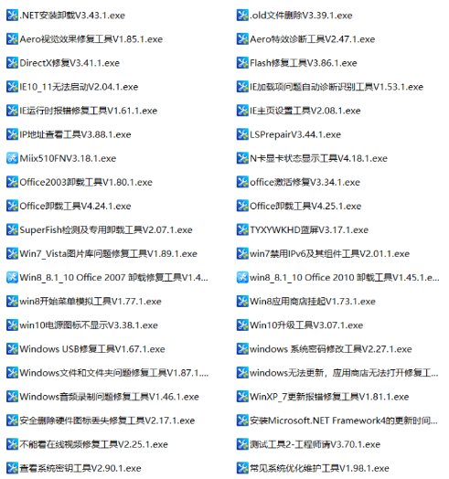 点击查看原图 QQ截图20221031230539.png