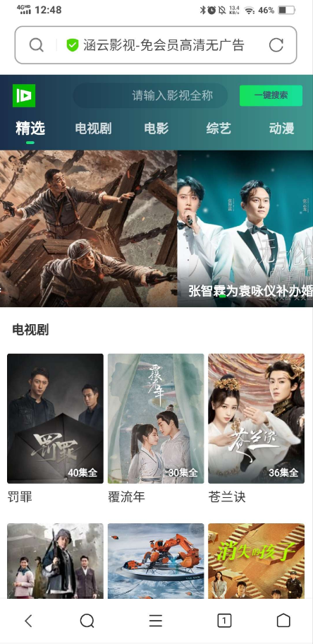 点击查看原图 QQ截图20221012010524.png