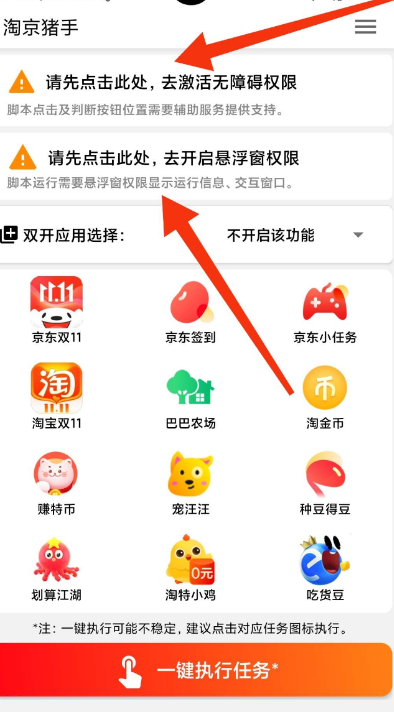 点击查看原图 QQ截图20221027000959.png