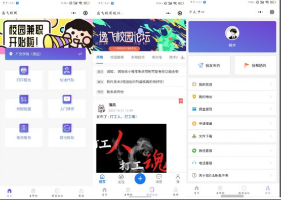 点击查看原图 QQ截图20221028093437.png