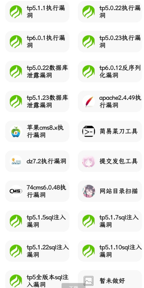 点击查看原图 QQ截图20221007003621.png