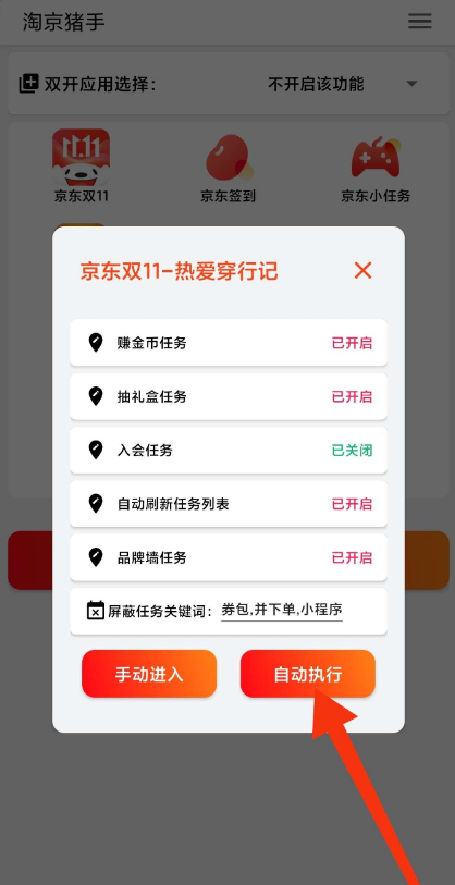 点击查看原图 QQ截图20221022092951.png