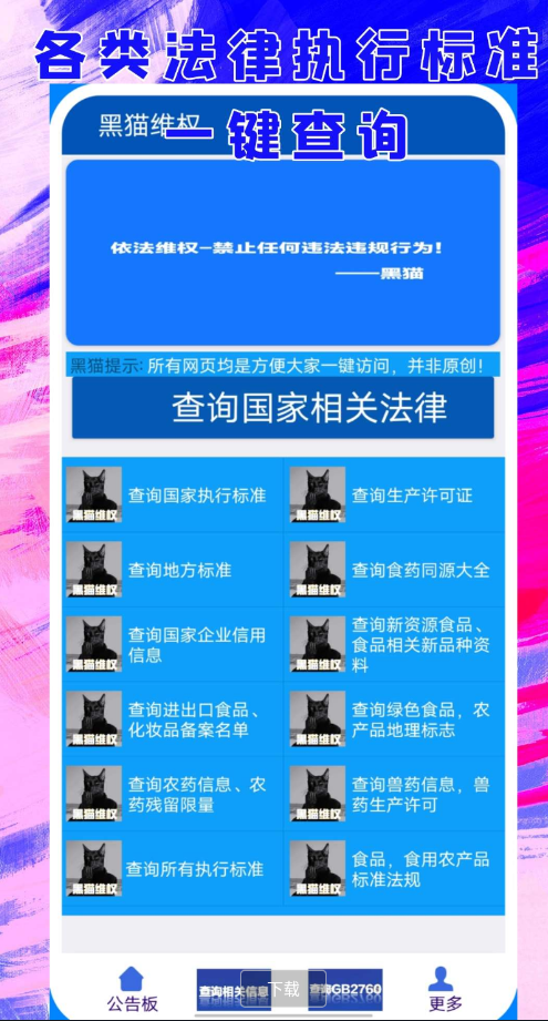 点击查看原图 QQ截图20221011010649.png