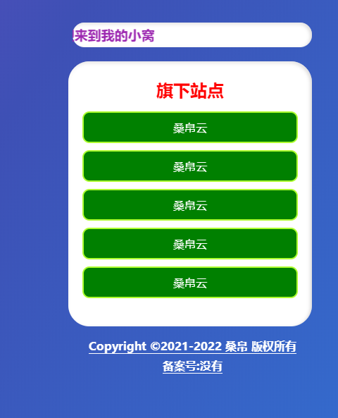 点击查看原图 QQ截图20221018004536.png