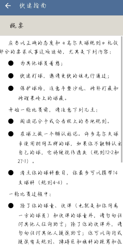 点击查看原图 QQ截图20221003003717.png