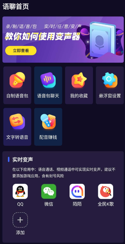 点击查看原图 QQ截图20221015002107.png