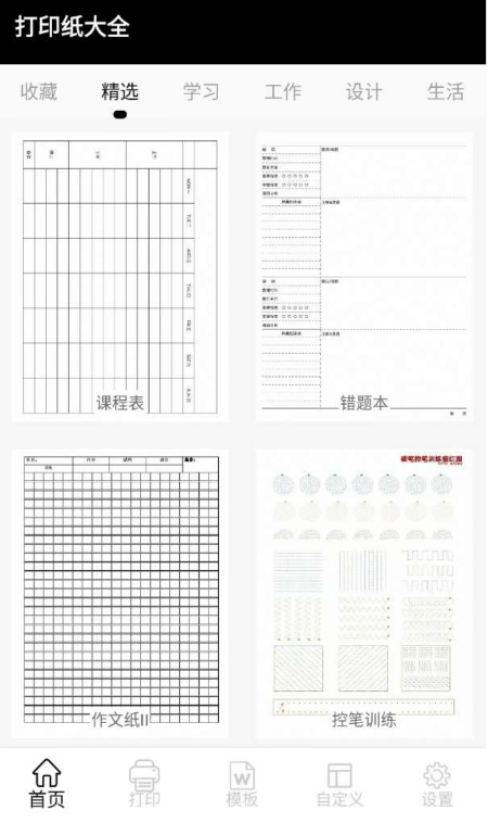 点击查看原图 QQ截图20221020001717.png