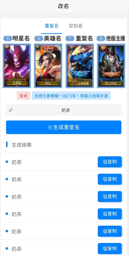 点击查看原图 QQ截图20221009003544.png