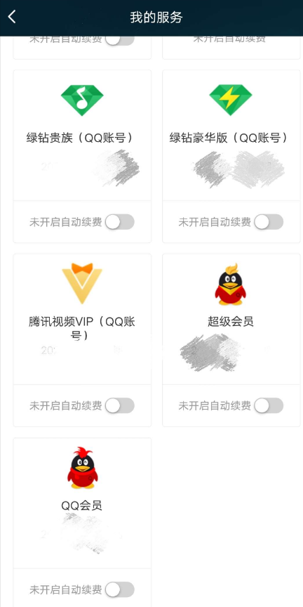 点击查看原图 QQ截图20221007010759.png