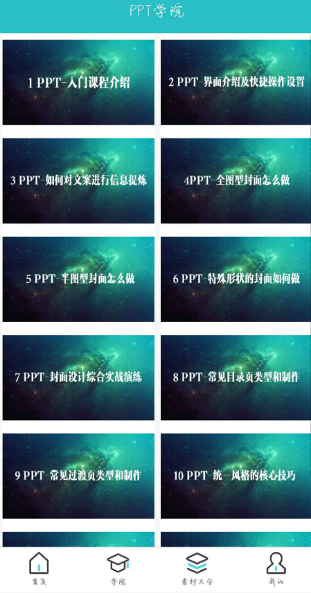 点击查看原图 QQ截图20221029233525.png