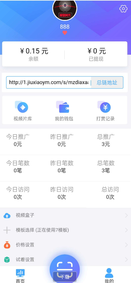 点击查看原图 QQ截图20221003005653.png