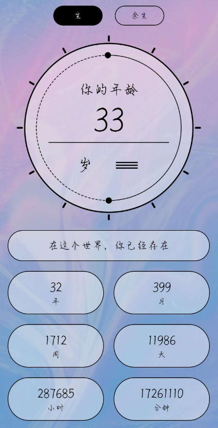 点击查看原图 QQ截图20221027001732.png