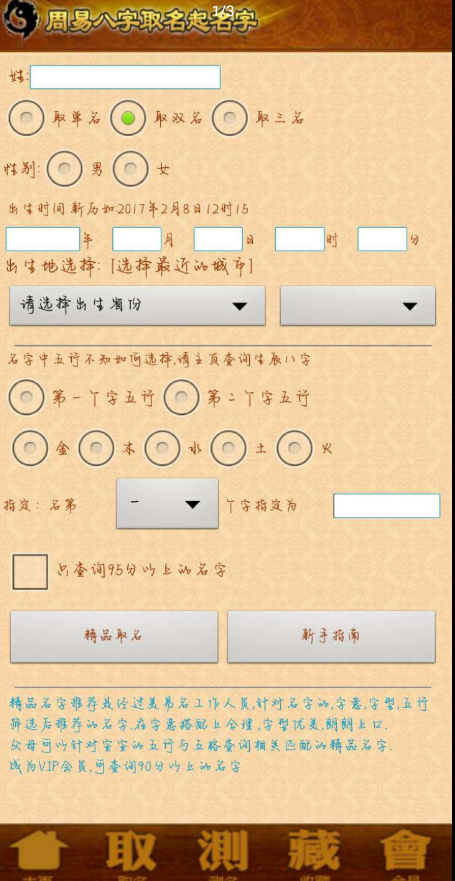 点击查看原图 QQ截图20221026001256.png