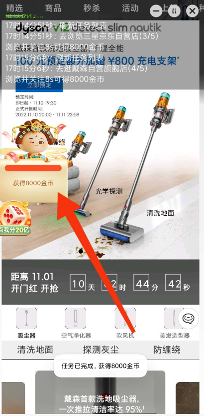 点击查看原图 QQ截图20221022092943.png