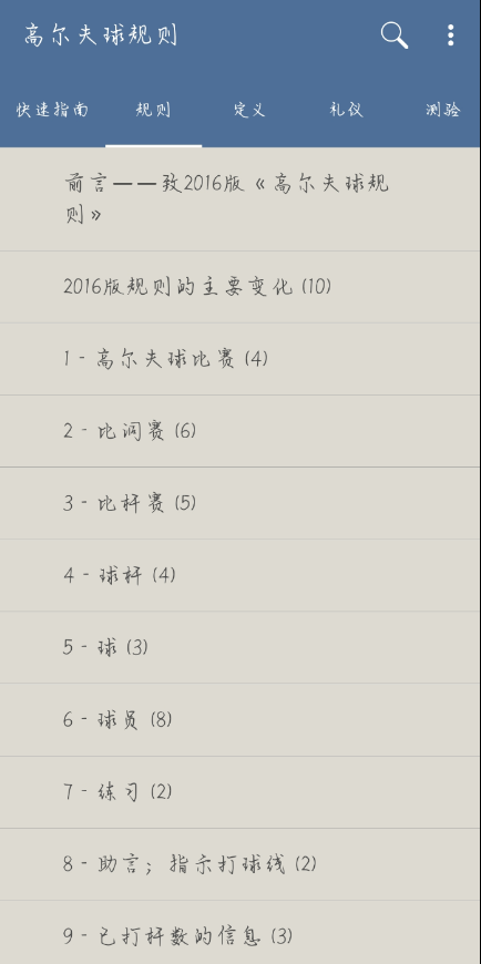 点击查看原图 QQ截图20221003003725.png