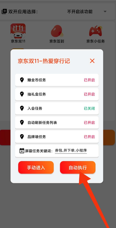 点击查看原图 QQ截图20221027001017.png